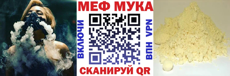 Где купить наркотики Бабаево СОЛЬ  Канабис  Кокаин  Мефедрон  ГАШИШ 