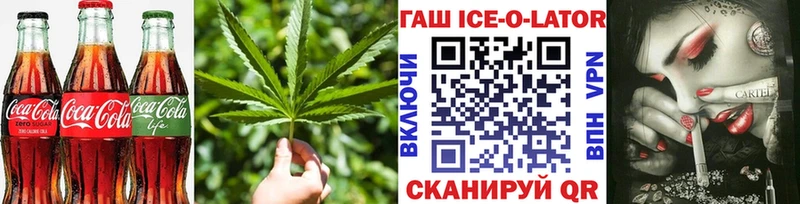 Печенье с ТГК конопля  Бабаево 