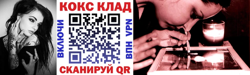 даркнет наркотические препараты  Бабаево  Кокаин 97% 