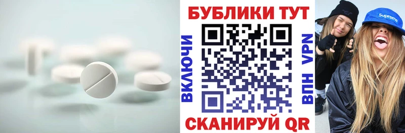 ЭКСТАЗИ VHQ  купить наркотик  Бабаево 