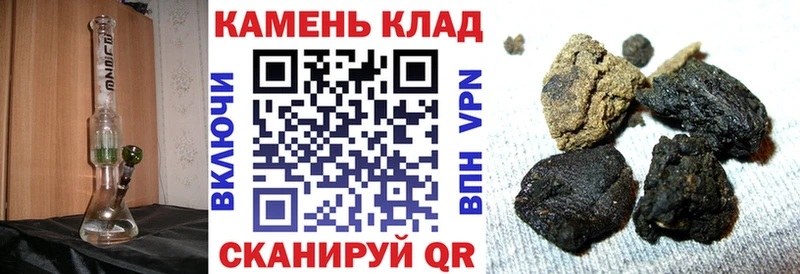 ГАШ хэш  наркота  Бабаево 