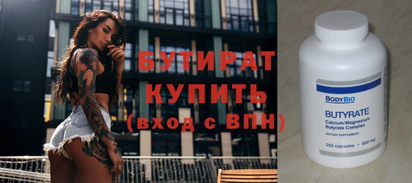 стафф Алексин