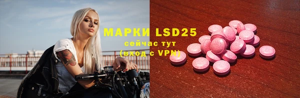 амфетамин Аркадак