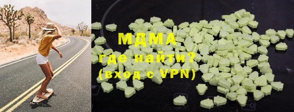 мяу мяу мука Арсеньев