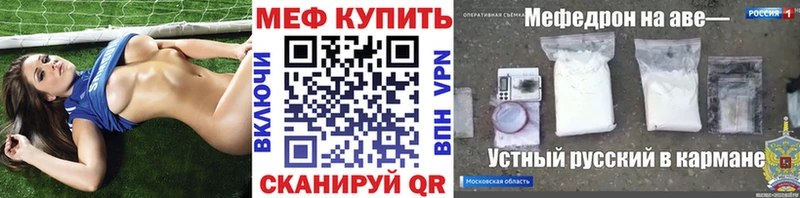 МЕФ мука Бабаево