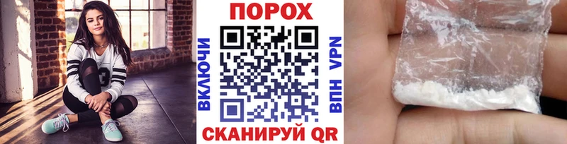 Метамфетамин Methamphetamine  блэк спрут сайт  Бабаево 