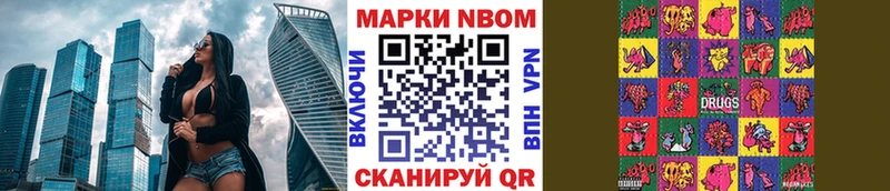 Наркотические марки 1,5мг даркнет сайт Бабаево