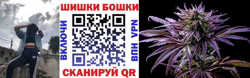 блэк спрут зеркало Бабаево Каннабис марихуана